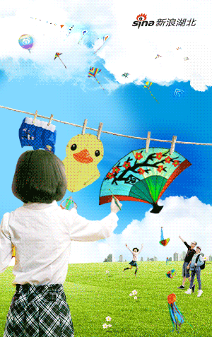 2015武汉国际风筝邀请赛