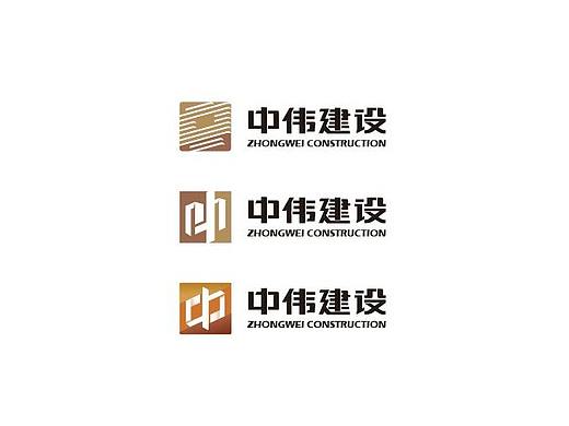 建设集团