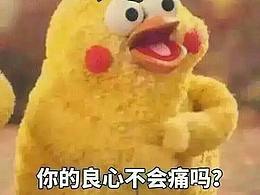一条鱼闲着没事画的画