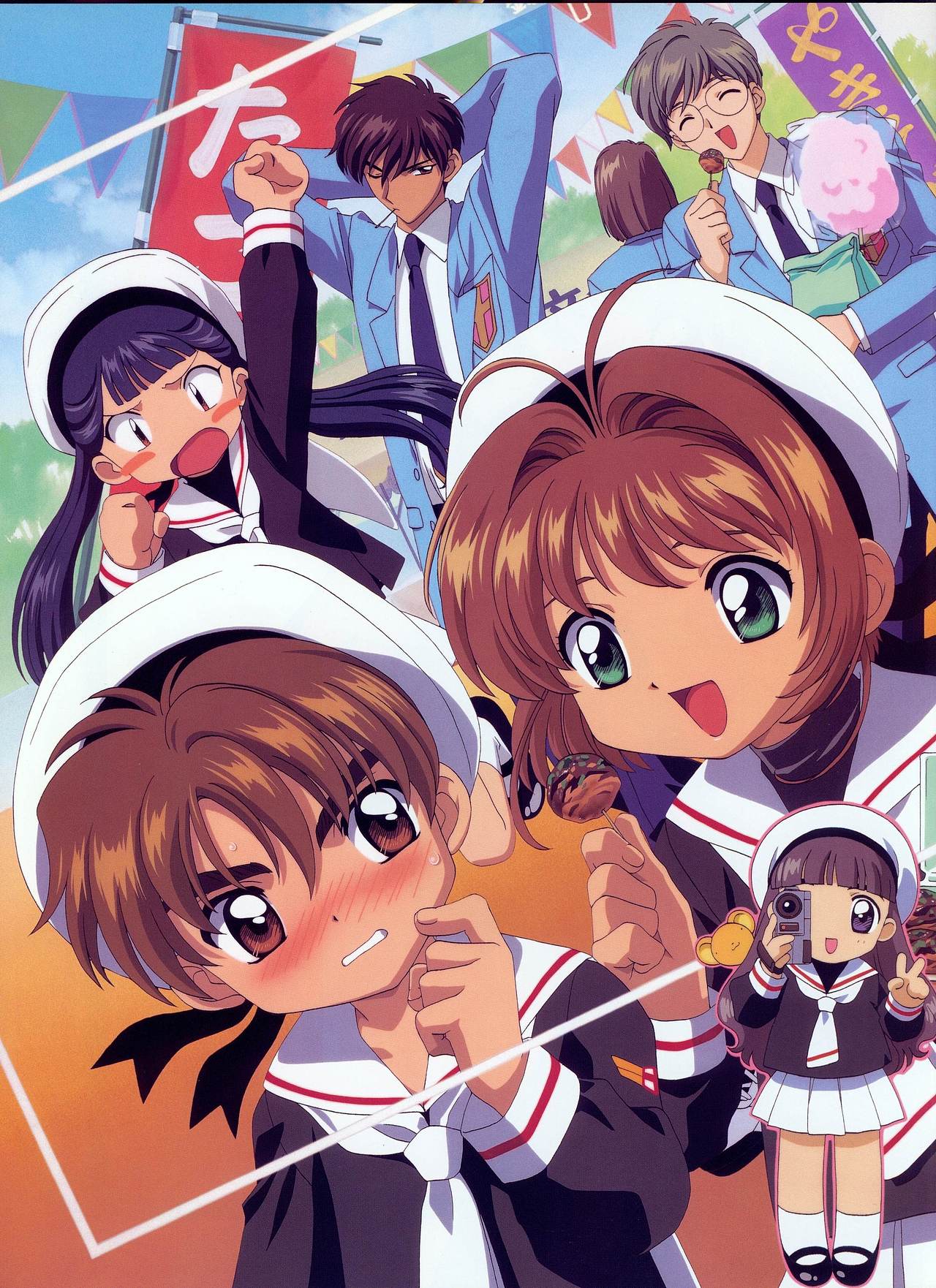 藏货级《魔卡少女樱》原画集合集赏析和下载(免费)