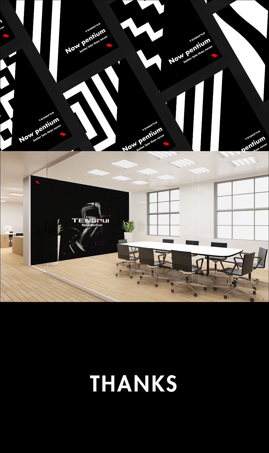 【年末设计报告】品牌设计