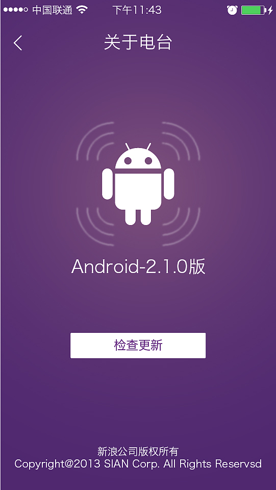 电台APP（图ZNDQ1NTE3Njg=） - APP界面 - 站酷设计师Frankzpp原创素材 - 站酷ZCOOL