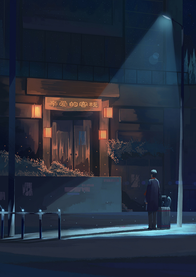 晚安 夜归人（图ZOTYwNTE1NjA=） - 商业插画 - 站酷设计师MORNCOLOUR原创素材 - 站酷ZCOOL