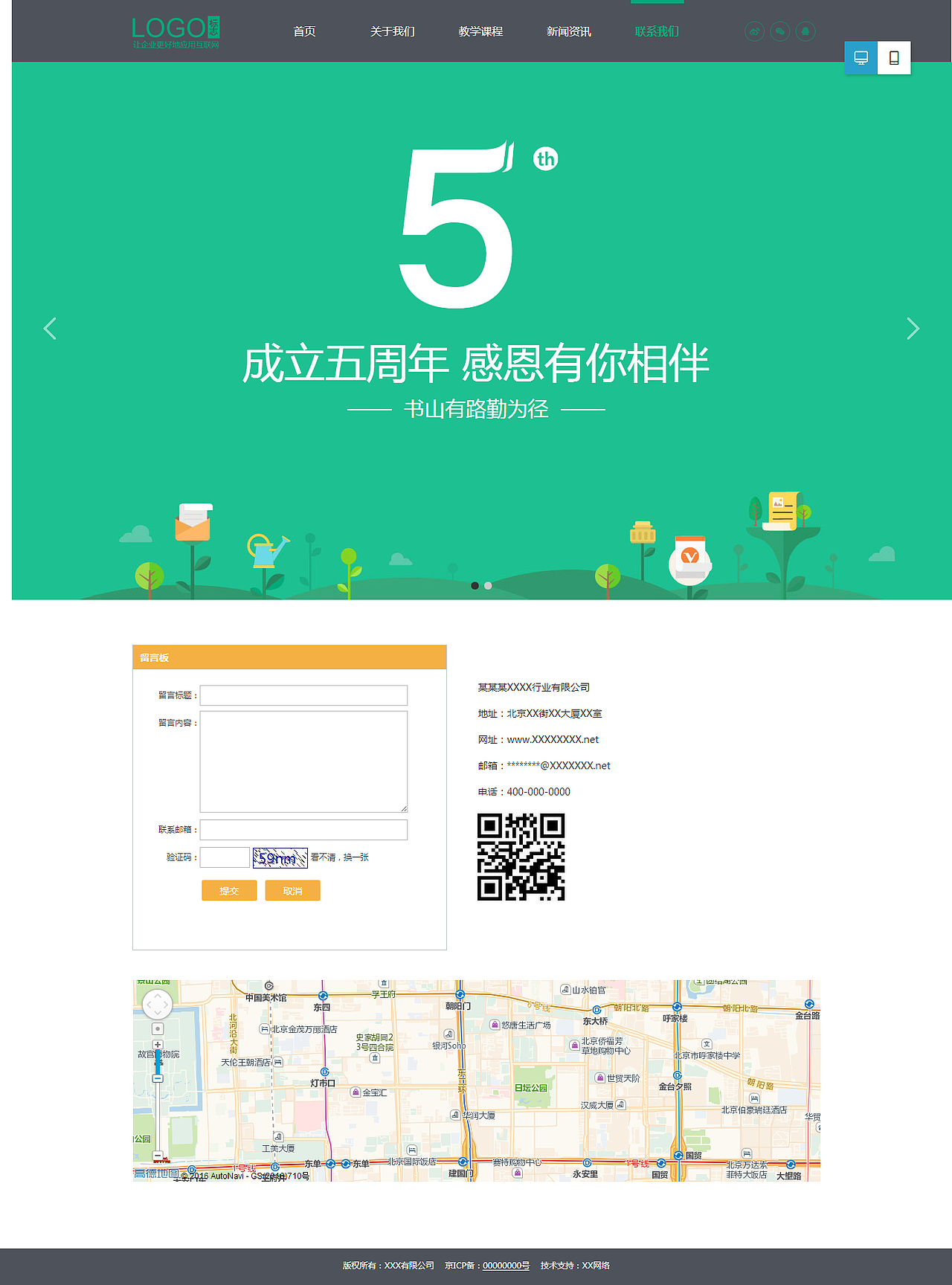 网页设计排版（图ZMTIwMDEzMTQ0） - 企业官网 - 站酷设计师hucy原创素材 - 站酷ZCOOL