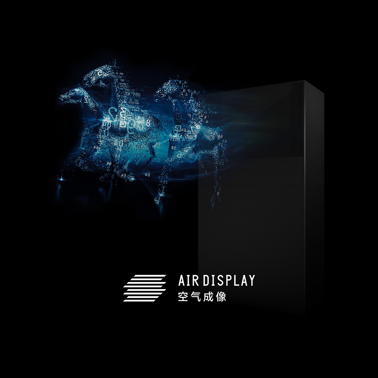 高科技虚拟成像设备air display的logo设计（图ZMTI4OTY4MjY4） - Logo - 站酷设计师王大木的视野原创素材 - 站酷ZCOOL