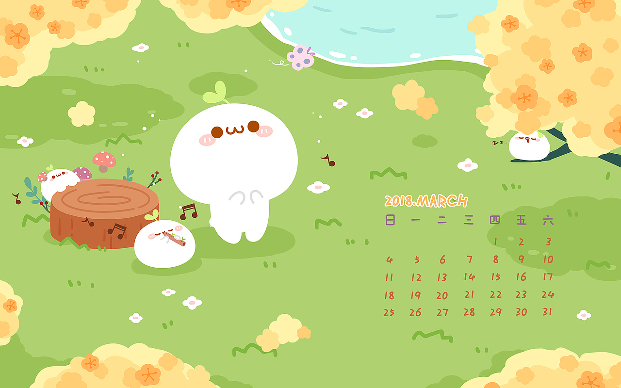 长草颜团子月份壁纸（图ZMTM5NTM0NDk2） - 绘本 - 站酷设计师旋转虾米原创素材 - 站酷ZCOOL