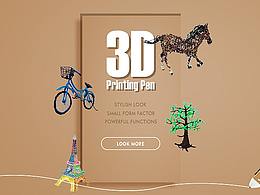 外貿電商產品圖集