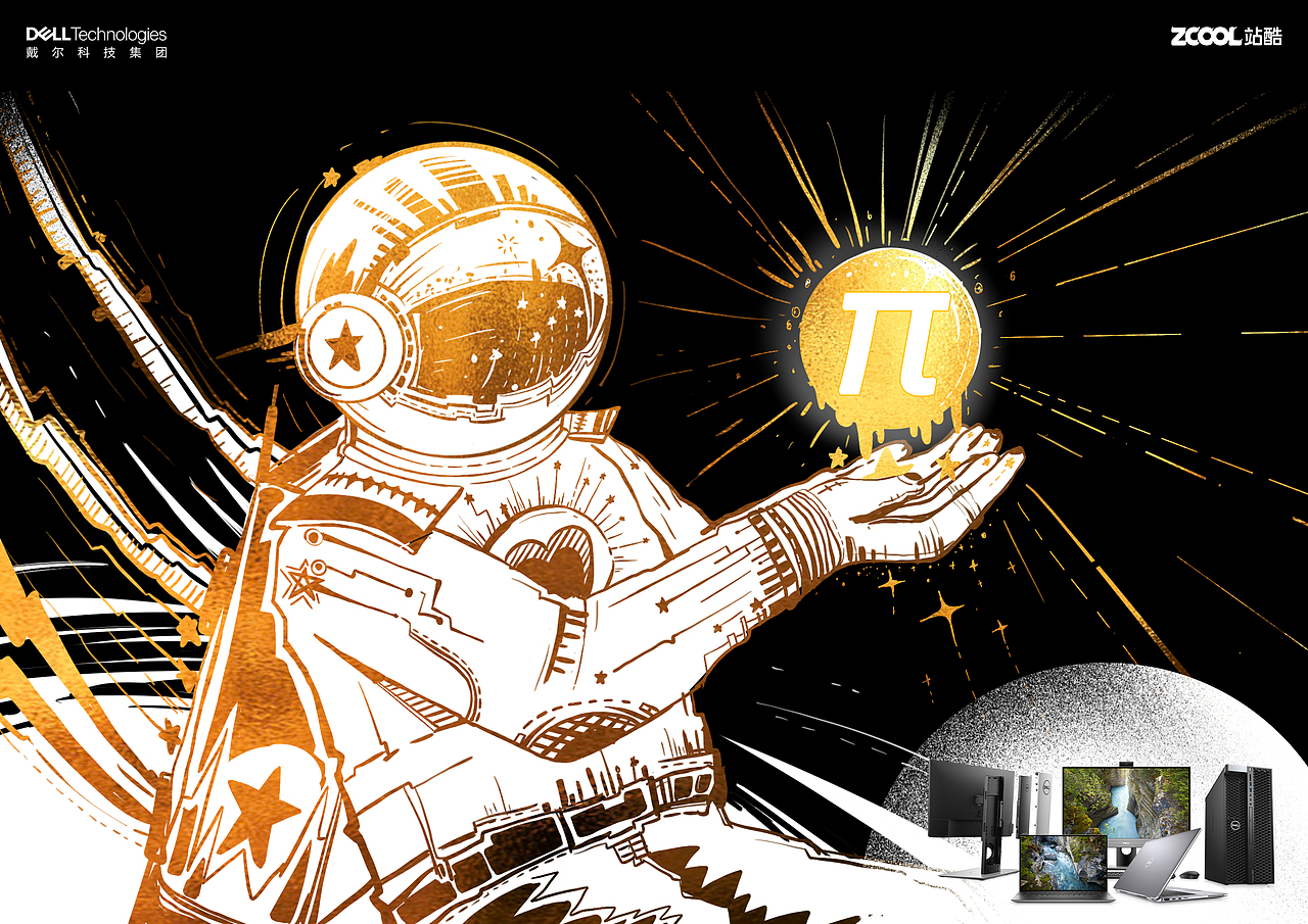 《π无限可能》|平面|海报|milo羽洋_原创作品-站酷zcool