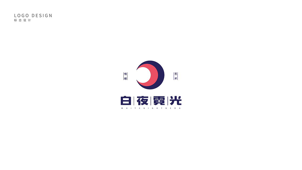 近期logo合集