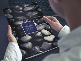 康大·山语海楼书《传承者》&《赏悦者》