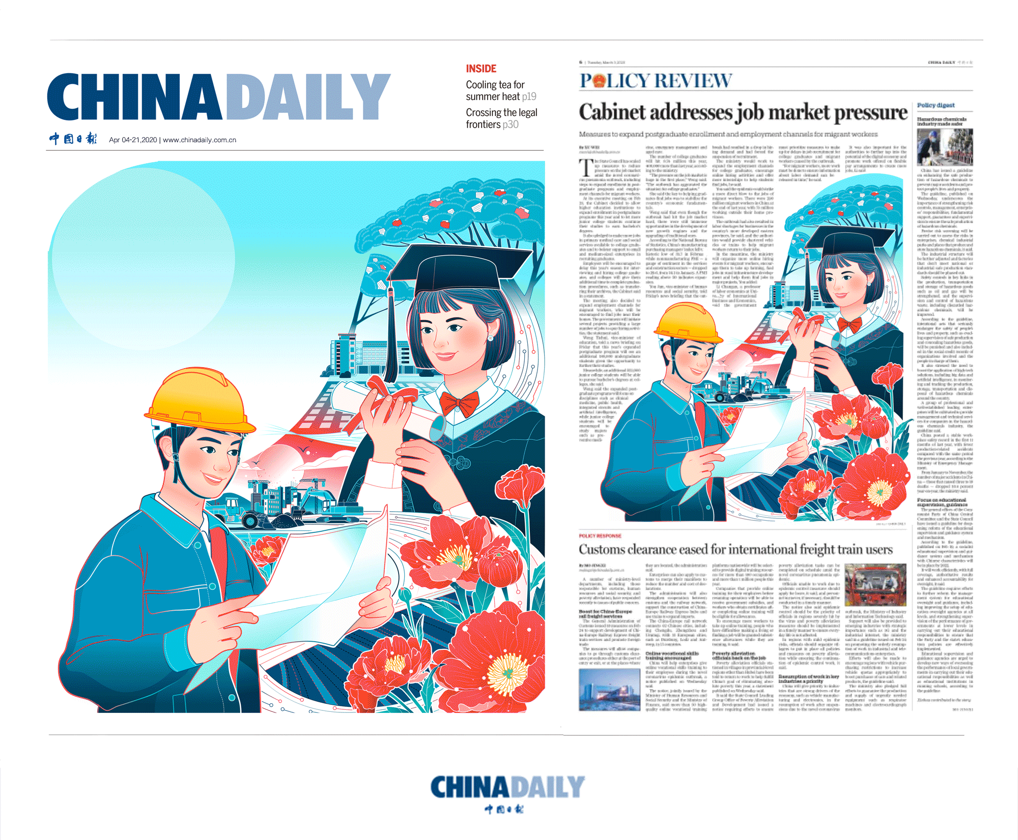 中国日报 | China Daily 三四月份部分插画作品合辑（图ZMjA1NDQ4ODA4） - 商业插画 - 站酷设计师盒子猫BOXNEKO原创素材 - 站酷ZCOOL