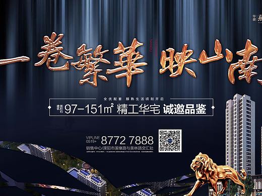 微信稿
