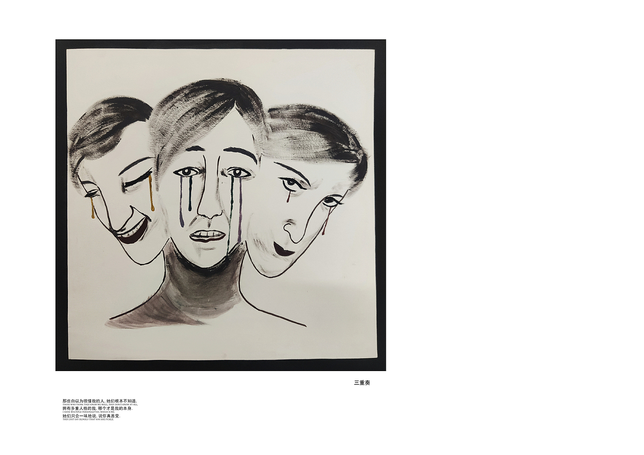 星空下的故事--第一部分(自闭症、多重人格、杀戮)