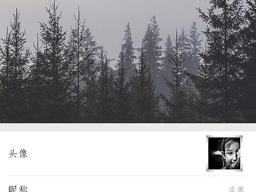 中国风APP设计图标原创设计