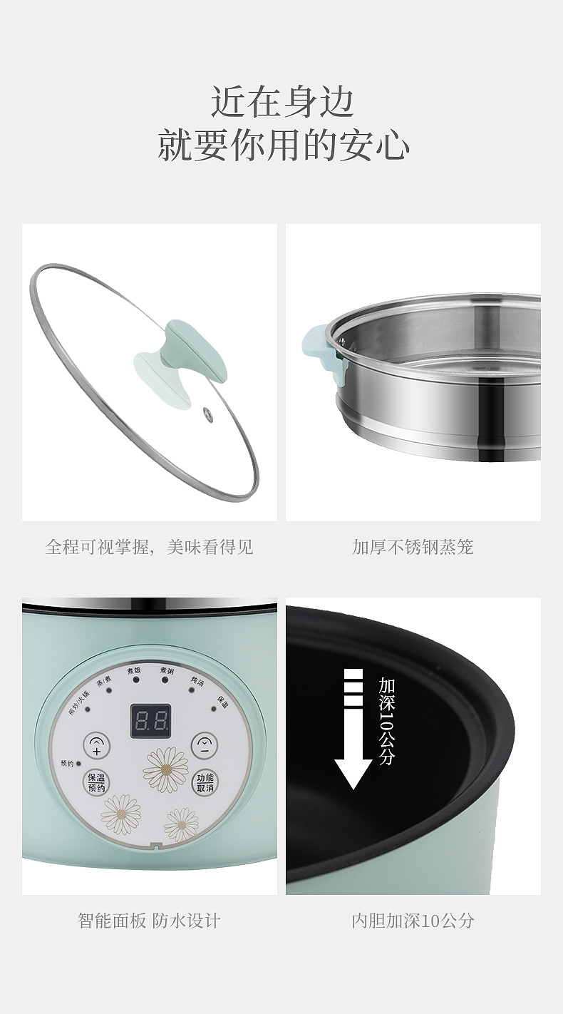 小家电/电煮锅
