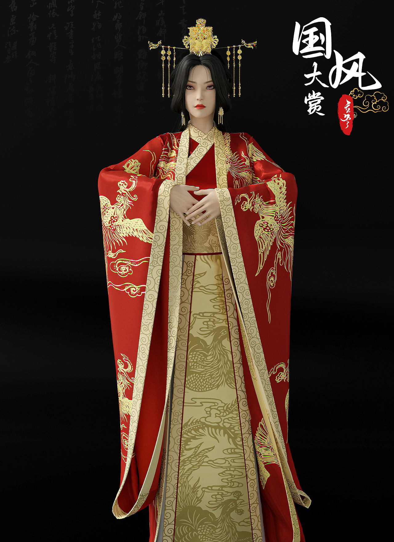 C4D MD 三维人物秀禾婚服练习