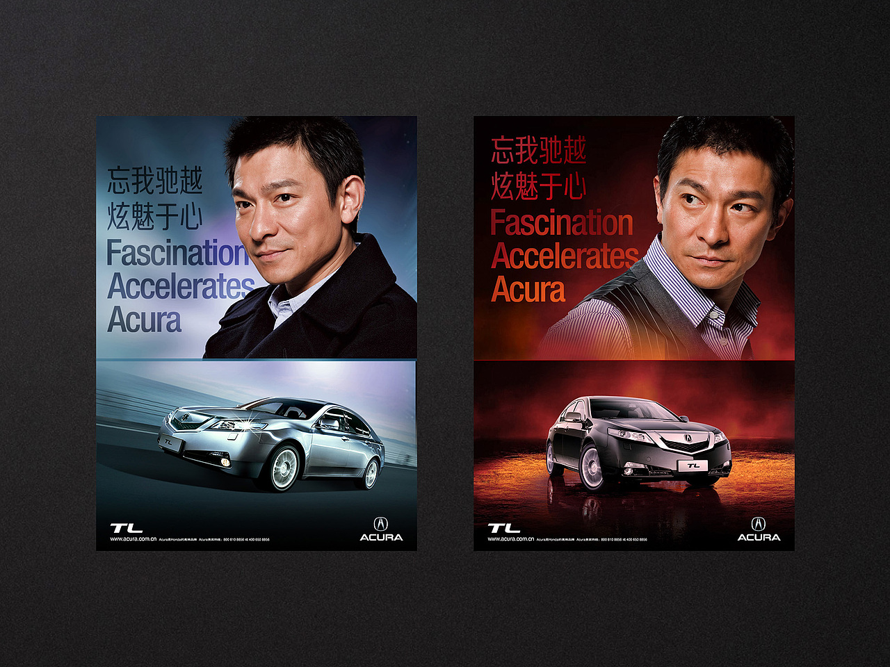 ACURA品牌推广系列海报