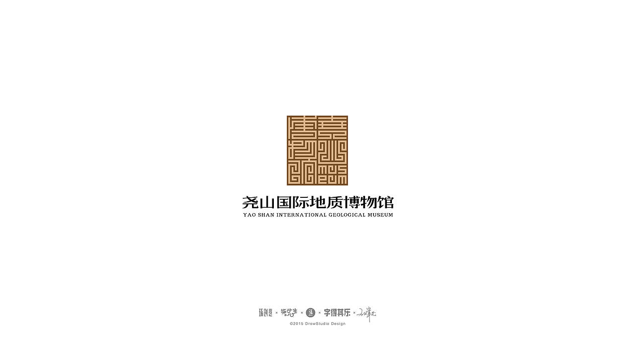 15、16年的部分商业LOGO案例整理(图ZNzUyNTY2MTI=) - Logo - 站酷设计师琢字先生原创素材 - 站酷ZCOOL