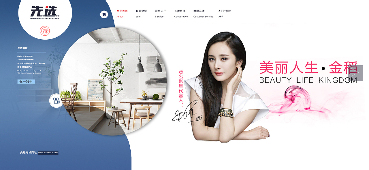 新颖PC端网站（图ZOTI5MDk1OTY=） - 企业官网 - 站酷设计师AnnHunny原创素材 - 站酷ZCOOL