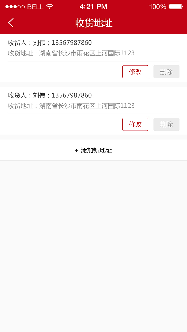 酒类电商app界面设计（图ZMTAzNjIyNjYw） - APP界面 - 站酷设计师Leejuer原创素材 - 站酷ZCOOL