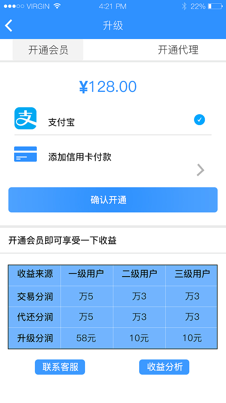 88卡管家（图ZMTEzMDU1MDcy） - APP界面 - 站酷设计师易壶清酒原创素材 - 站酷ZCOOL