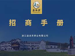 招商