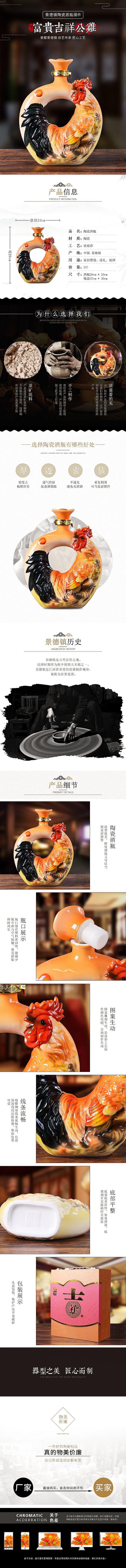 瓷器（图ZMTM1Mjc3NTM2） - 生活用品 - 站酷设计师微笑可好原创素材 - 站酷ZCOOL