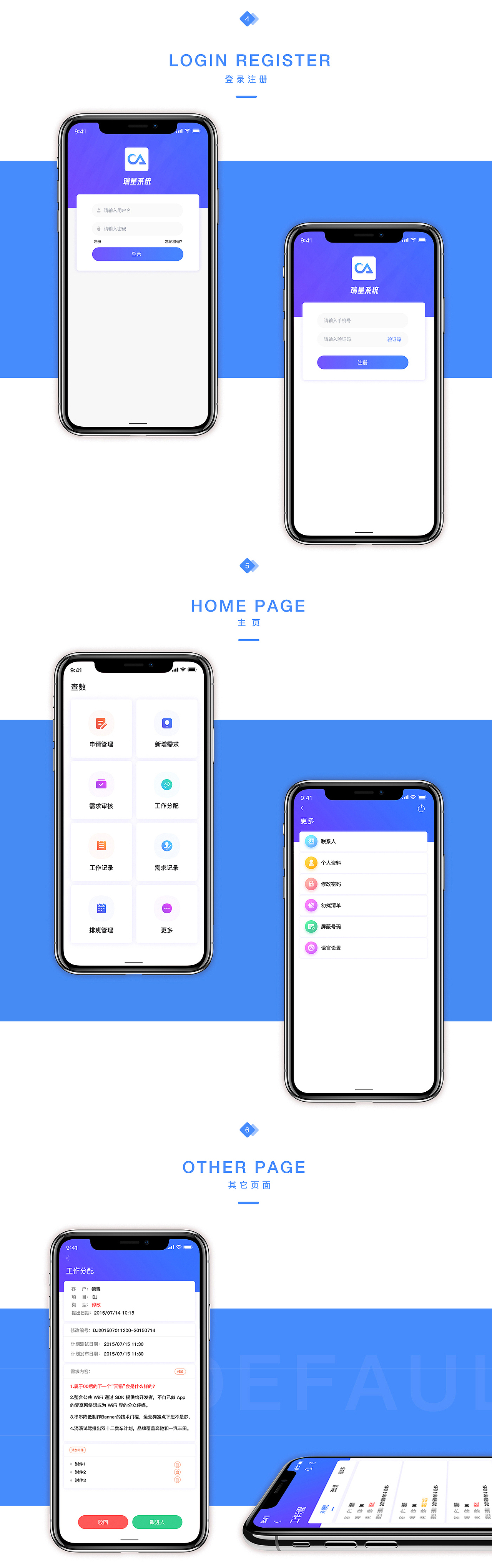 作品集2019（图ZMTY5MDA4NDYw） - APP界面 - 站酷设计师旧城梦境lsl原创素材 - 站酷ZCOOL