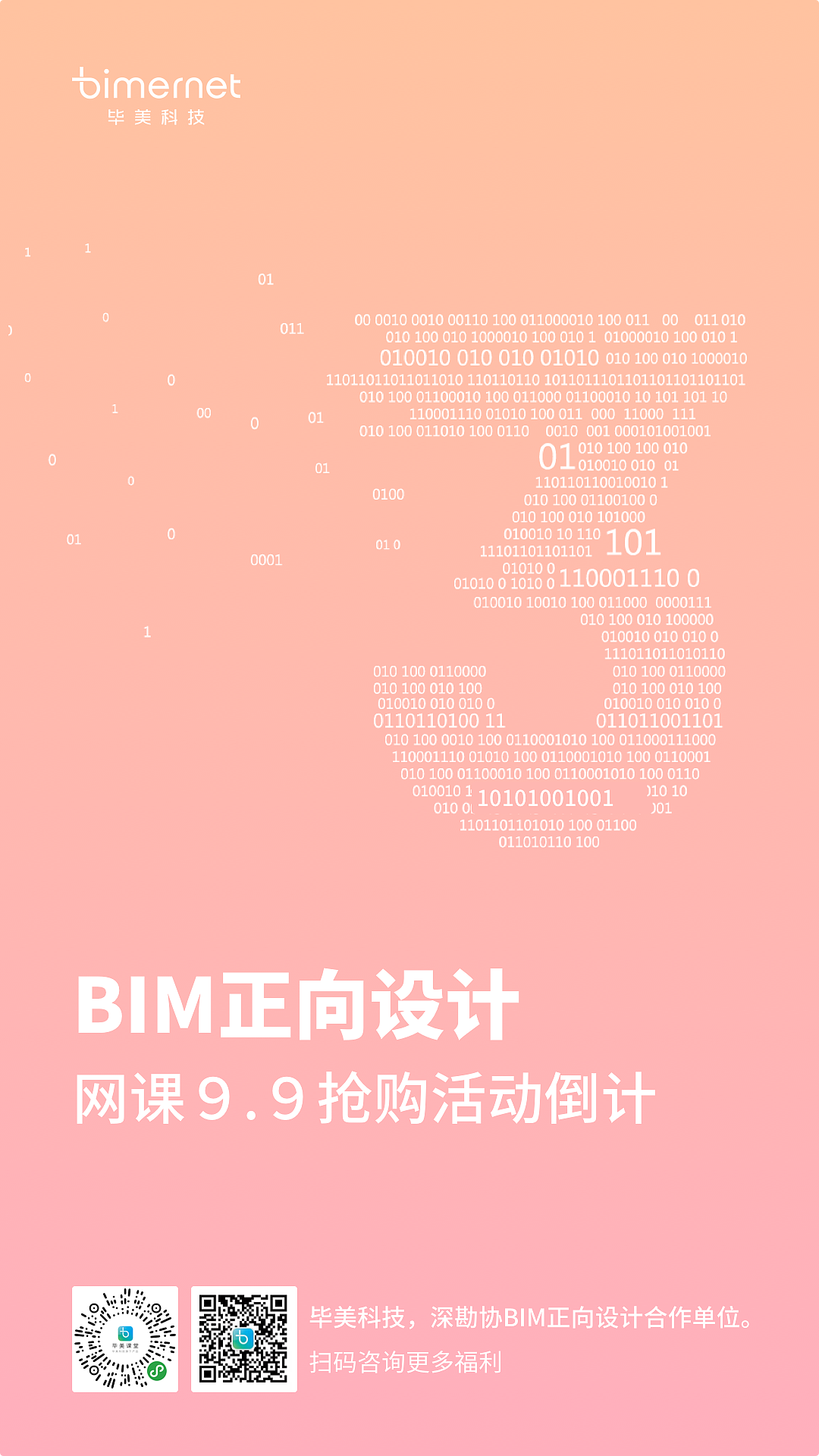 腾讯毕美课堂设计（图ZMjA5OTk5ODMy） - 其他网页 - 站酷设计师邓小胖同学原创素材 - 站酷ZCOOL