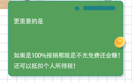 公众号-政府补贴（图ZMjIxMjkyMjQ4） - 其他平面 - 站酷设计师玩具小金刚原创素材 - 站酷ZCOOL