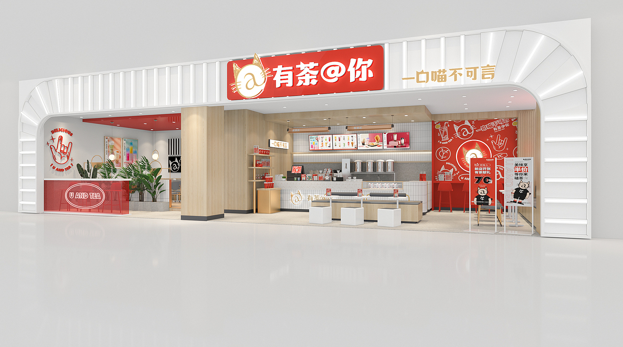 有茶@你-餐饮空间设计（图ZMjcyMjU5MjUy） - 酒店餐饮设计 - 站酷设计师白洞设计原创素材 - 站酷ZCOOL