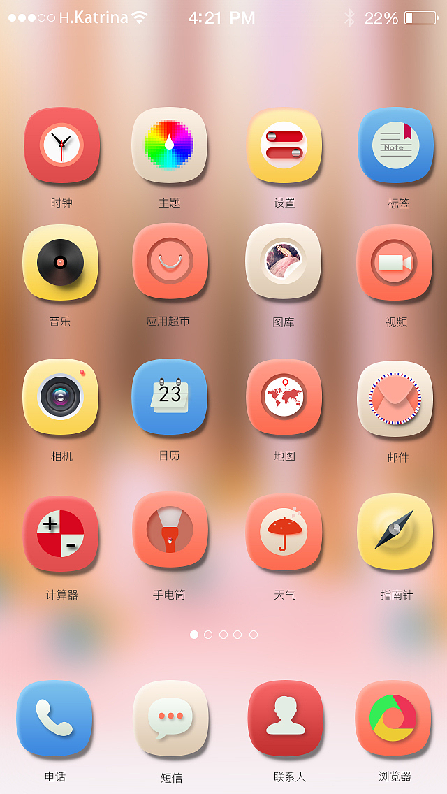 图标（图ZNDEyOTU4ODQ=） - 图标 - 站酷设计师小九丫头原创素材 - 站酷ZCOOL