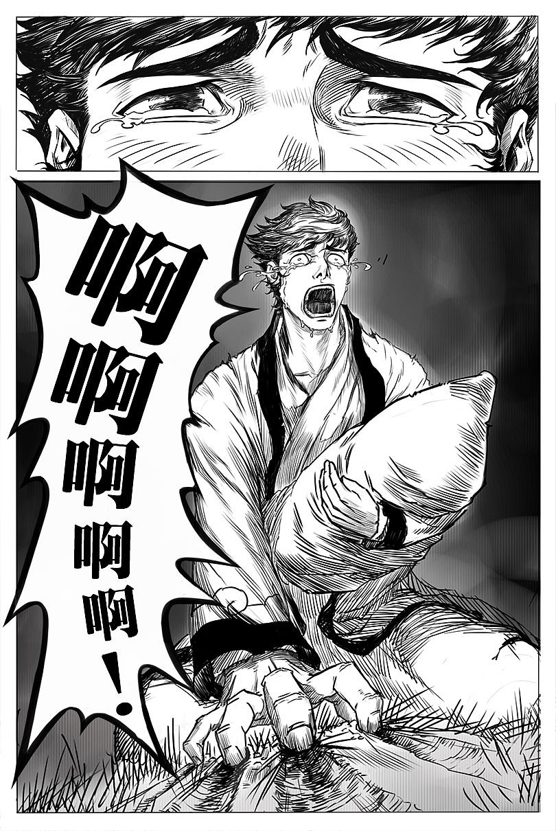 霸道天师(节选)