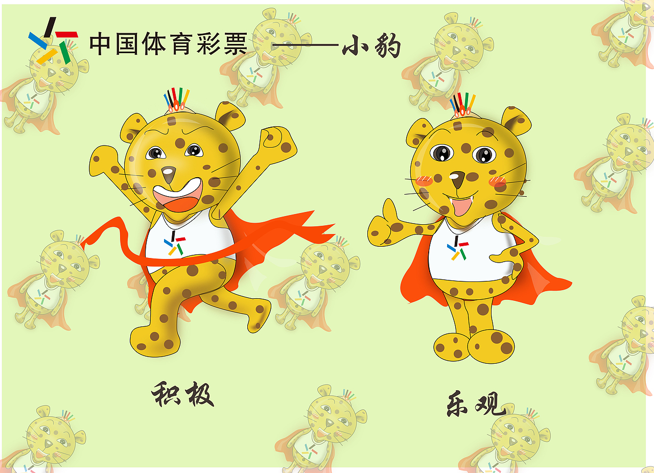 小豹（图ZMjA5MjM3OTcy） - IP形象 - 站酷设计师FJM范原创素材 - 站酷ZCOOL