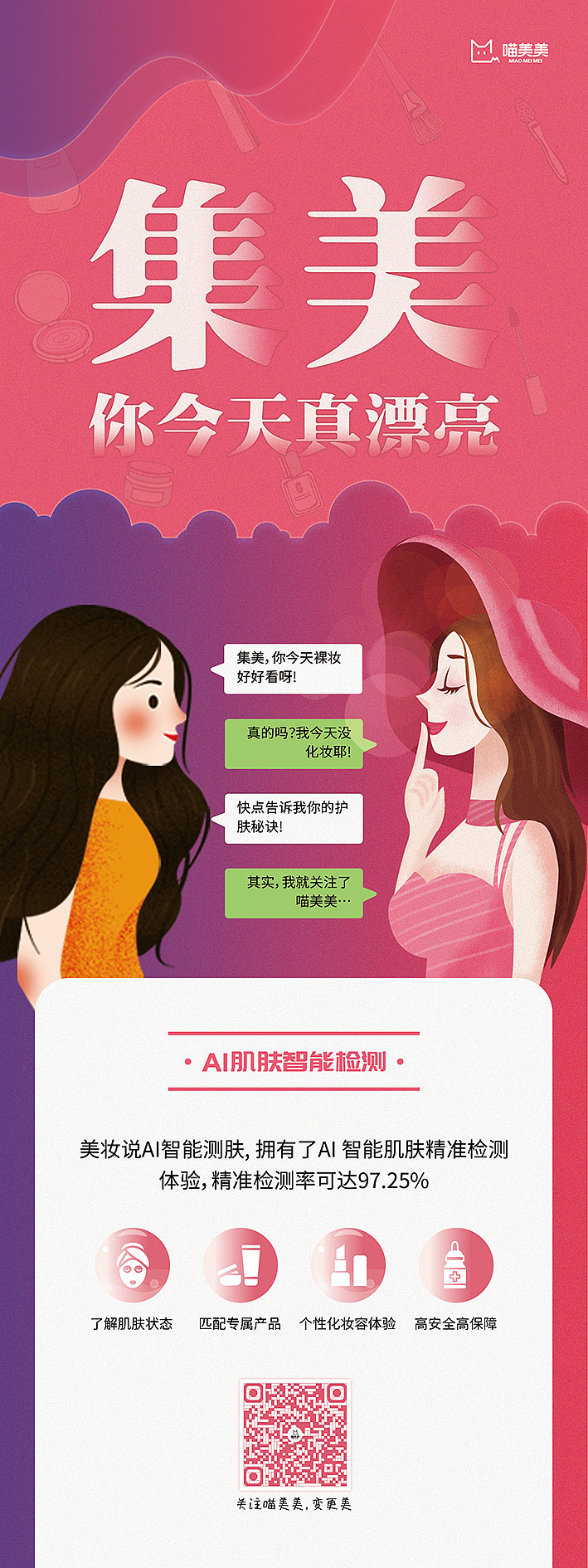 海报X易拉宝（图ZMjIyNjQ4MzI4） - 海报 - 站酷设计师Hannah0676原创素材 - 站酷ZCOOL