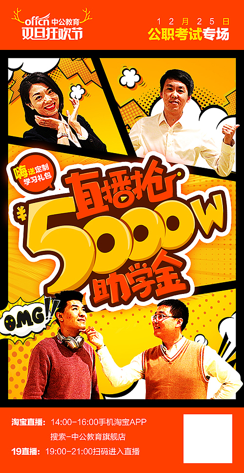 19年设计作品（图ZMjcyMTYzMDMy） - 电商 - 站酷设计师林CHAO原创素材 - 站酷ZCOOL