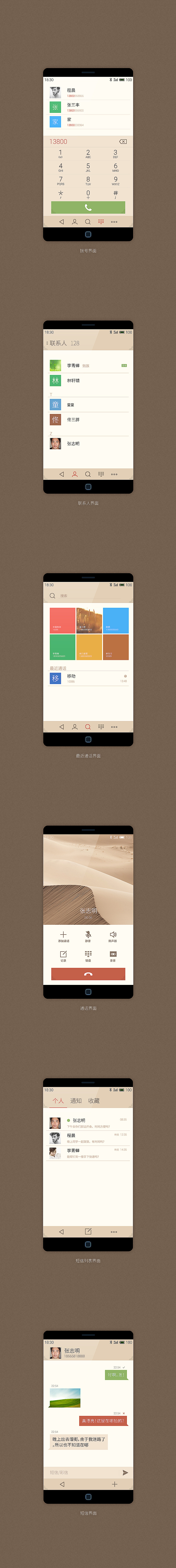 璞（图ZMjIzNDMwMDQ=） - 主题/皮肤 - 站酷设计师TTT1117原创素材 - 站酷ZCOOL