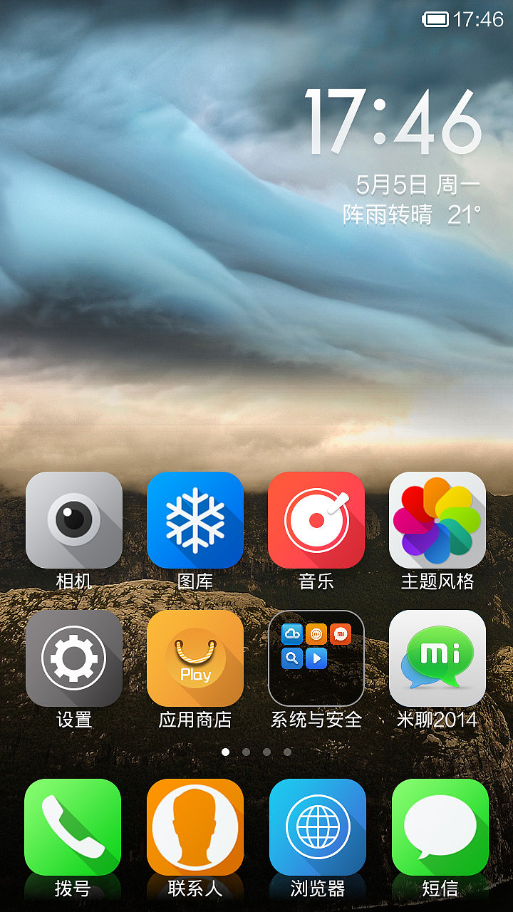 The horizon（图ZMTU5NjkwMzY=） - APP界面 - 站酷设计师liaimeng23原创素材 - 站酷ZCOOL