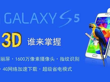 科技banner图-三星手机（个人主页-ZMjU2NjE4MjQ=） - 运营设计 - 站酷设计师Is_Juhan原创素材 - 站酷ZCOOL