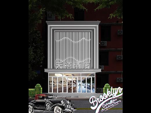 酒店门头#宾馆门头#多种方案