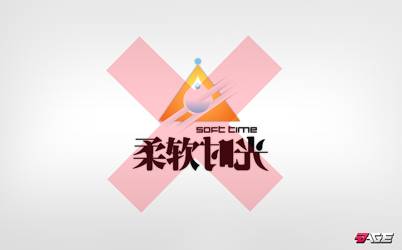 柔软时光(图ZNzU3ODEy) - Logo - 站酷设计师27AGE原创素材 - 站酷ZCOOL