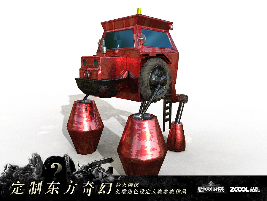 機(jī)械戰(zhàn)車(chē)-MAX（圖ZMTA0OTM1Mjcy） - 概念設(shè)定 - 站酷設(shè)計(jì)師jacky3362原創(chuàng)素材 - 站酷ZCOOL