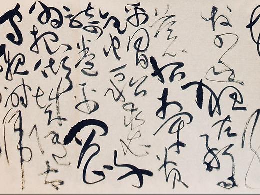 苏子词江城子密州出猎 掠纸云烟自由主义的实验散草