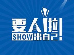 h5小界面