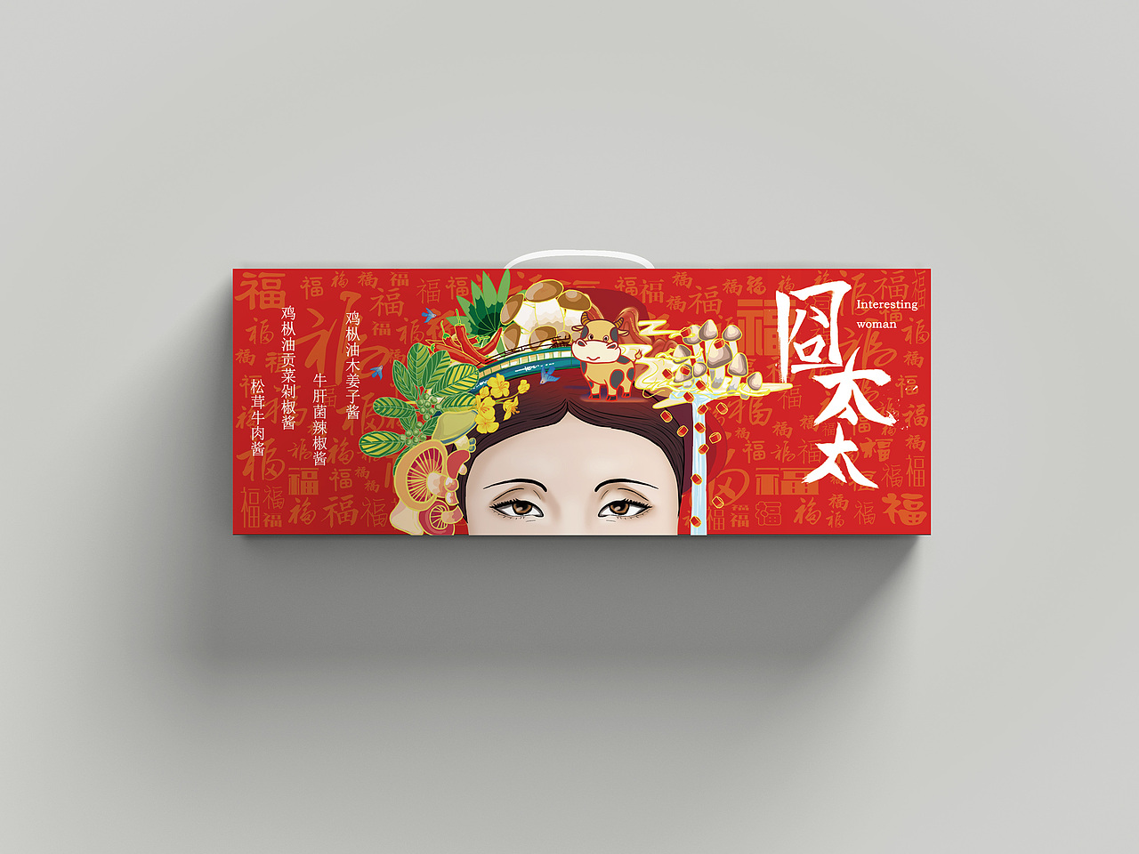 囧太太插画包装设计