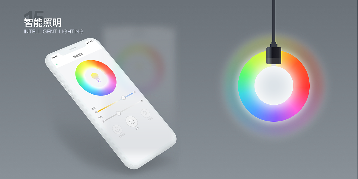 智慧社区（图ZMjMzMzQ0ODY0） - APP界面 - 站酷设计师magic945原创素材 - 站酷ZCOOL