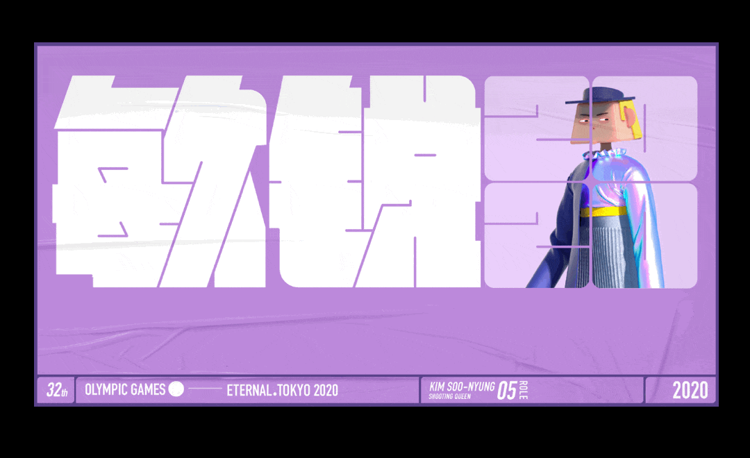 云奥运_United by Emotion（图ZMjM3NTczMzM2） - 品牌 - 站酷设计师阿翔x原创素材 - 站酷ZCOOL