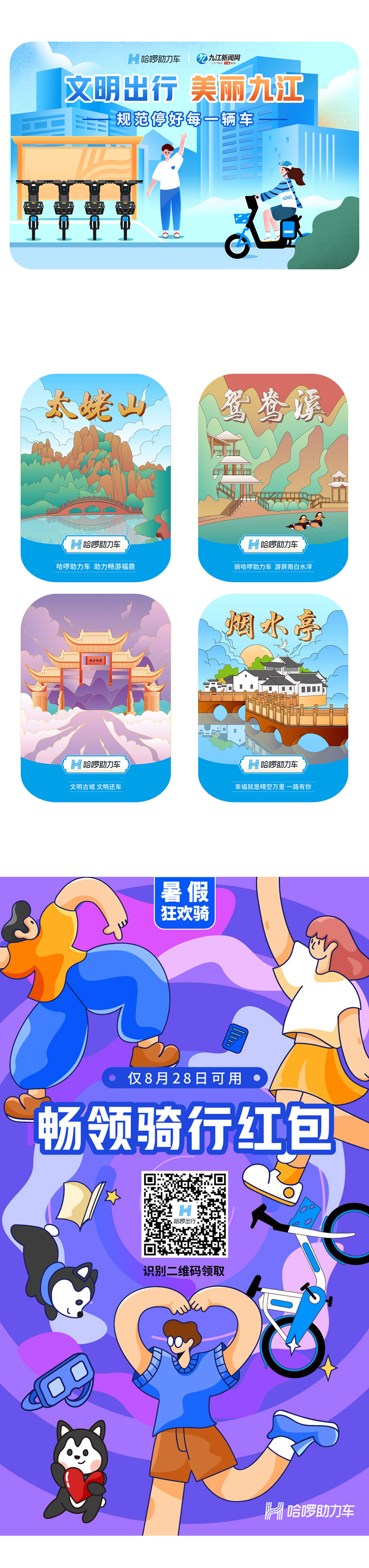 2020年作品集（图ZMjM5OTQyNzIw） - 商业插画 - 站酷设计师小鱼酱酱子原创素材 - 站酷ZCOOL