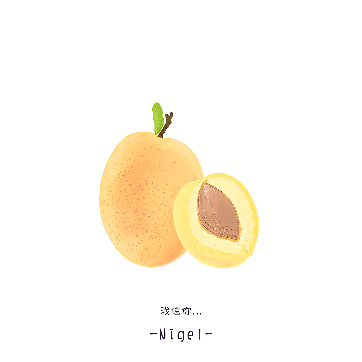 “和蔬菜水果谈恋爱”（图ZNDg5NzI1ODg=） - 商业插画 - 站酷设计师Nigel亲爱的人原创素材 - 站酷ZCOOL