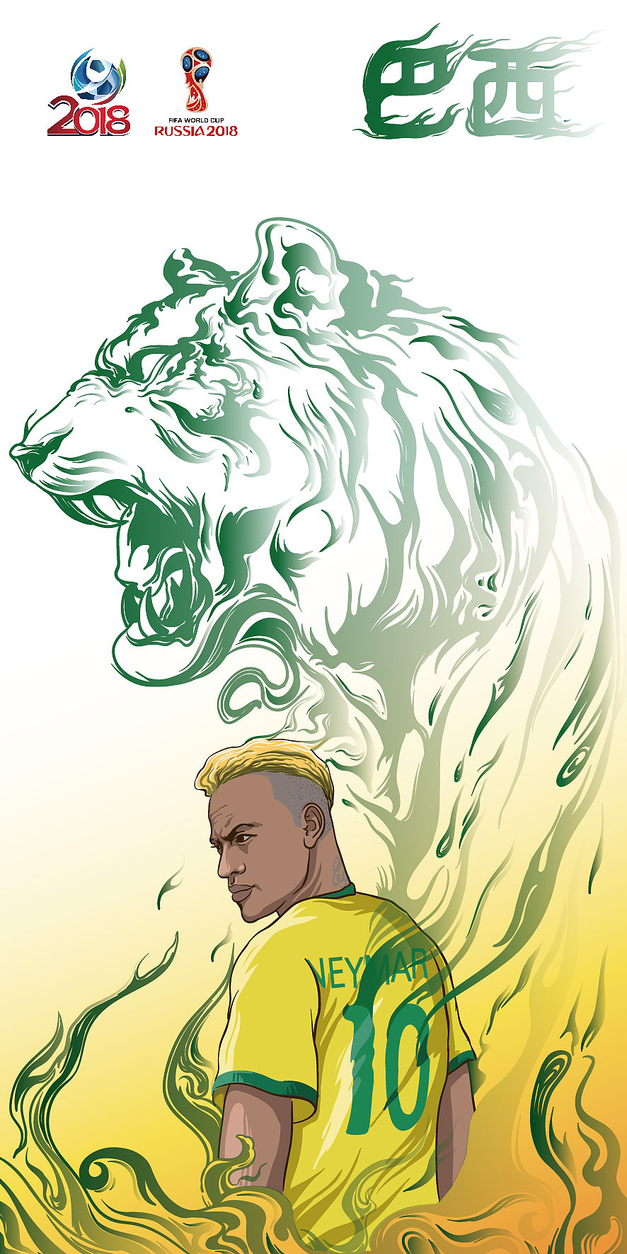 2018世界杯。巴西（图ZMTE5MjA3MTky） - 商业插画 - 站酷设计师伊卡伊卡德原创素材 - 站酷ZCOOL